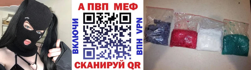 цена наркотик  Химки  Alpha PVP СК КРИС 