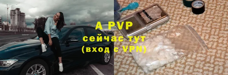 Alfa_PVP СК КРИС  где купить наркоту  Химки 