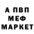 АМФЕТАМИН 97% Allknight Kenny