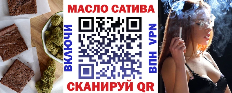 наркошоп Химки Cannafood марихуана
