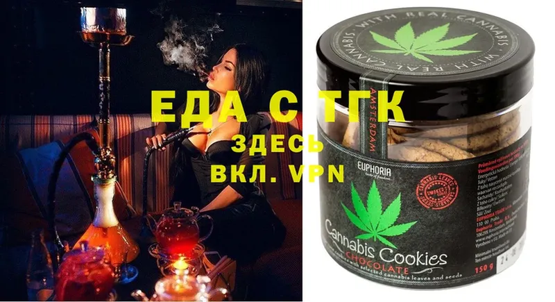 OMG ссылка  Химки  Cannafood конопля 