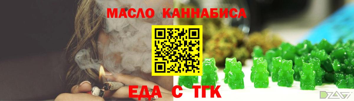 Химки  Canna-Cookies конопля  Вход с VPN 