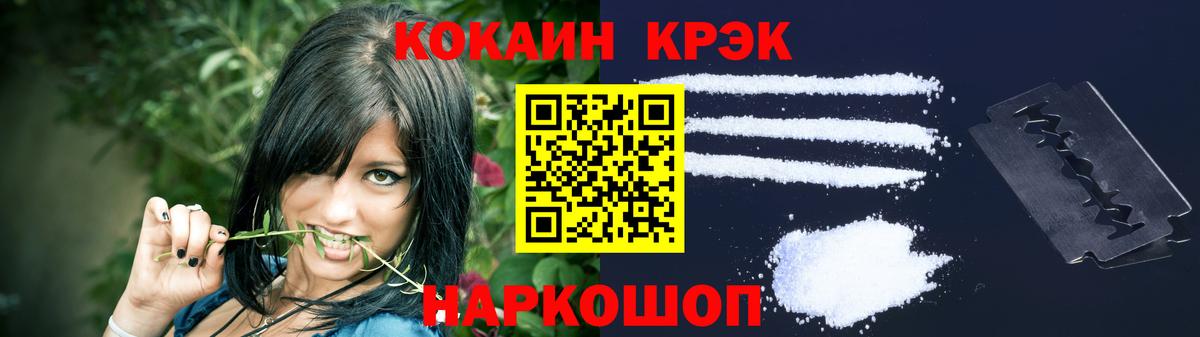 Химки  Cocaine Перу  КОКАИН Боливия  Вход с VPN 