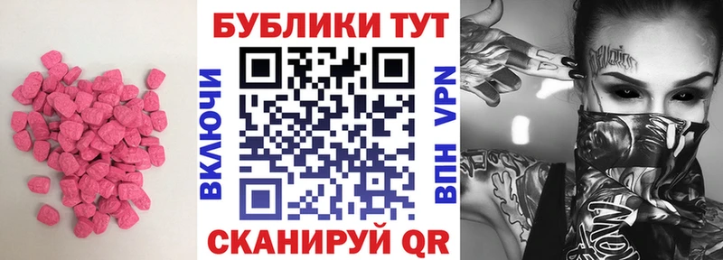 МЕГА ссылка  Химки  ЭКСТАЗИ louis Vuitton 