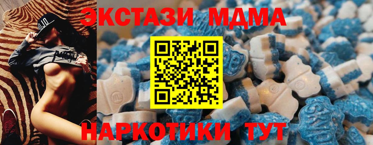 Экстази mix  Вход с VPN  Экстази XTC  Химки 