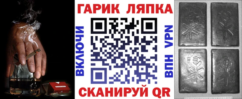 ГАШИШ гарик Химки