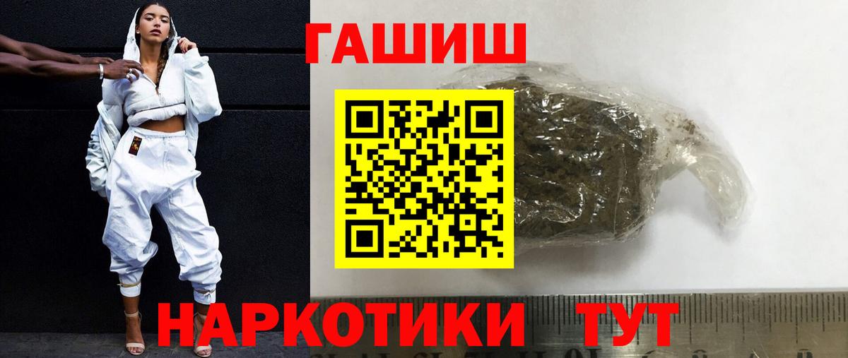 COCAIN  Конопля  Плюхи  МДМА  Химки  Мефедрон  Мяу-Мяу  НБОМе  Гашик  Вход с VPN  АМФ 