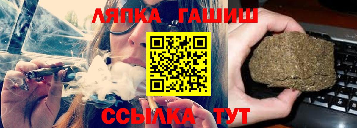 Химки  Гашиш  Вход с VPN  ГАШ убойный  ГАШ Cannabis 