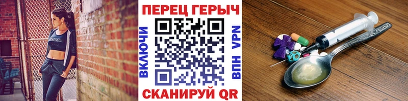 ГЕРОИН VHQ Химки