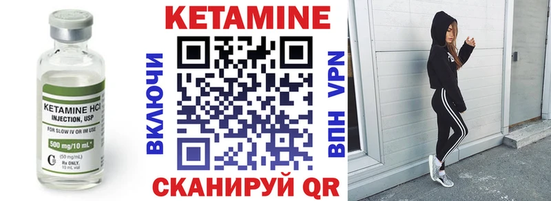 цены наркотик  Химки  КЕТАМИН VHQ 