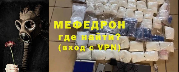 ALPHA-PVP Осинники