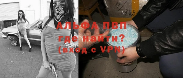 ALPHA-PVP Осинники