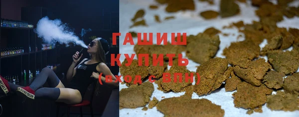 ALPHA-PVP Осинники