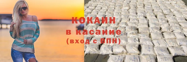 ALPHA-PVP Осинники