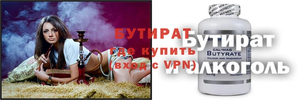 мяу мяу мука Осташков