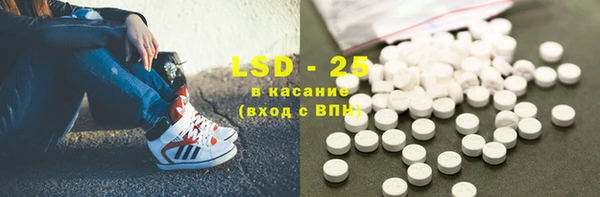 марки lsd Беломорск