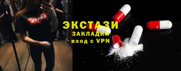 ALPHA-PVP Осинники