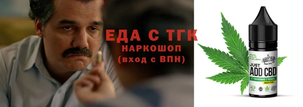 ALPHA-PVP Осинники