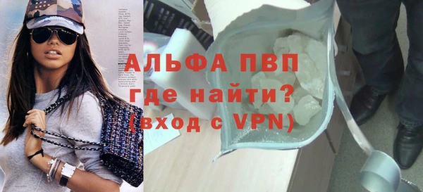ALPHA-PVP Осинники