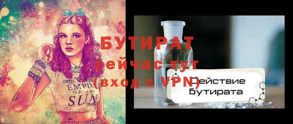 ALPHA-PVP Осинники