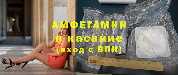 ALPHA-PVP Осинники