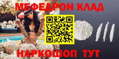 амфетамин Бийск