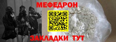 гидра Беслан