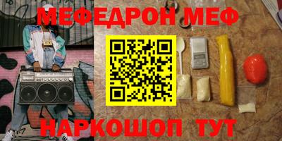 гидра Беслан