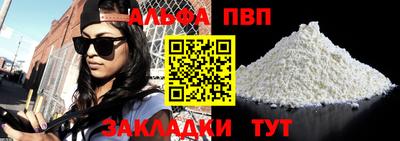 гидра Беслан