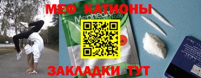 амфетамин Бийск