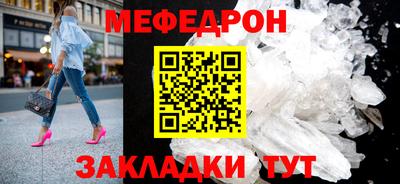 гидра Беслан