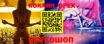 кокаин премиум Берёзовский