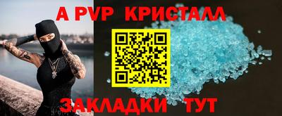 амфетамин Бийск