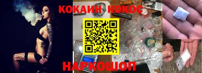 гидра Беслан