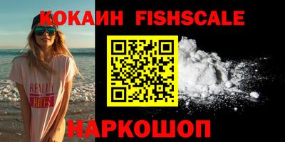 кокаин премиум Берёзовский