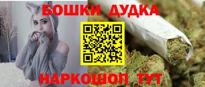 амфетамин Бийск