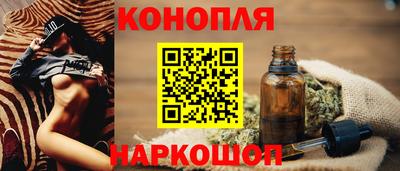амфетамин Бийск