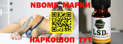 гидра Беслан
