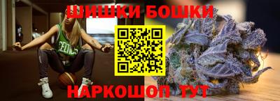 гидра Беслан