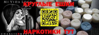 амфетамин Бийск