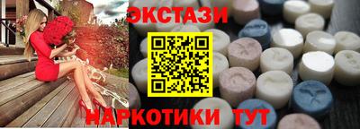 гидра Беслан