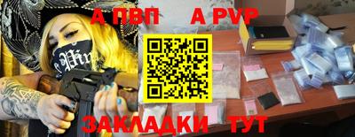 амфетамин Бийск