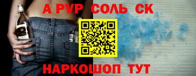 амфетамин Бийск