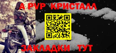 амфетамин Бийск
