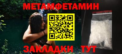 амфетамин Бийск