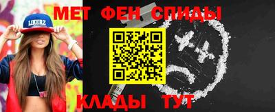 амф Азнакаево