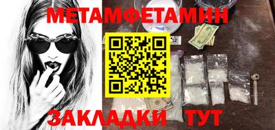 кокаин премиум Берёзовский