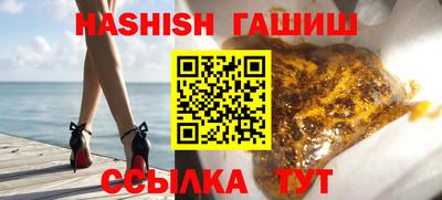 гидра Беслан