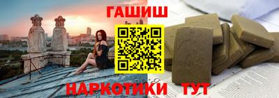 гидра Беслан