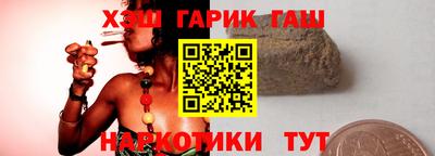 гидра Беслан